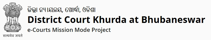 District Court-Bhubaneswar logo